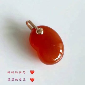 情人節紅豆玉髓吊飾